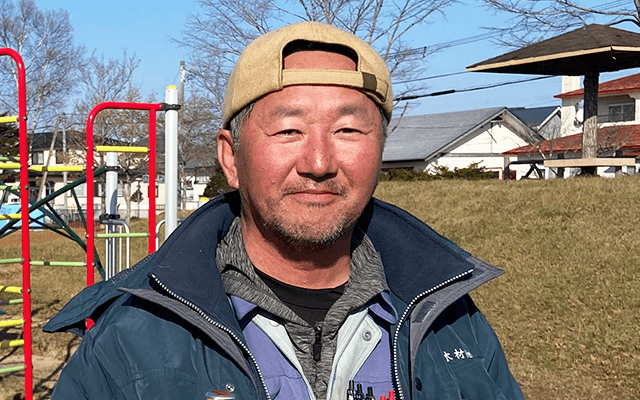 造園係長